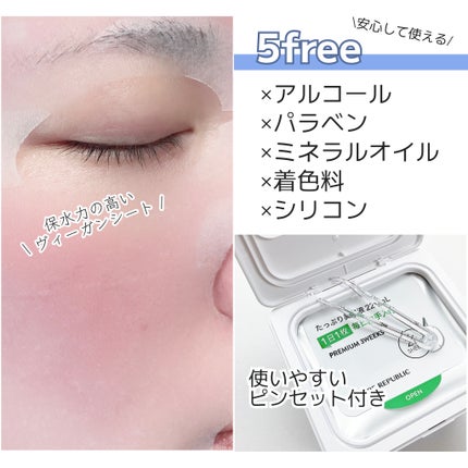 キューブマスク パンテノール/ネイチャーリパブリック/シートマスク・パックを使ったクチコミ(3枚目)