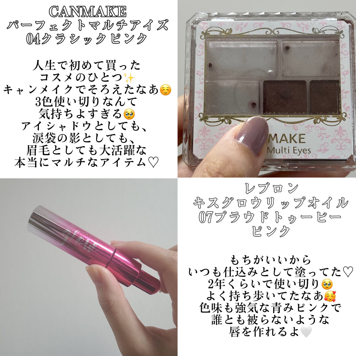 キス グロウ リップ オイル 007 プラウド トゥ ビー ピンク/REVLON/リップグロスを使ったクチコミ（2枚目）