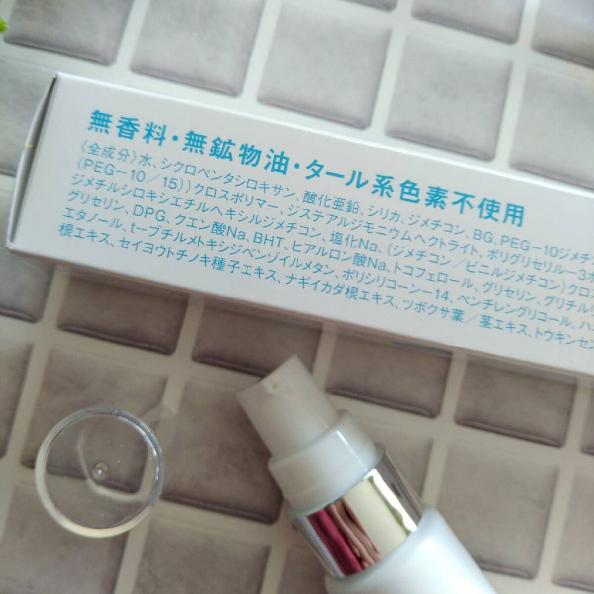 UVデイクリーム＆ベースSP/EPORASHE/日焼け止めクリームを使ったクチコミ（3枚目）