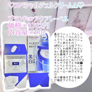 日本酒の乳液RN/菊正宗/乳液を使ったクチコミ（3枚目）