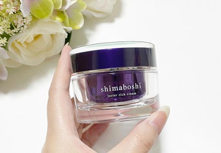 ラスターリッチクリーム/shimaboshi/フェイスクリームを使ったクチコミ(1枚目)