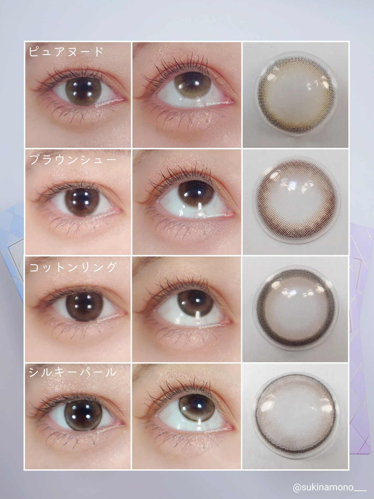 melloew 1day/melloew/ワンデー(1DAY)カラコンを使ったクチコミ(3枚目)