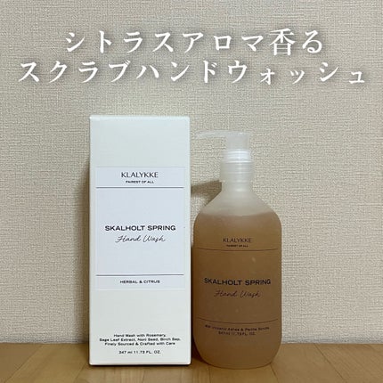 スカールホルトスプリングハンドウォッシュ/KLALYKKE/ハンドソープを使ったクチコミ(1枚目)