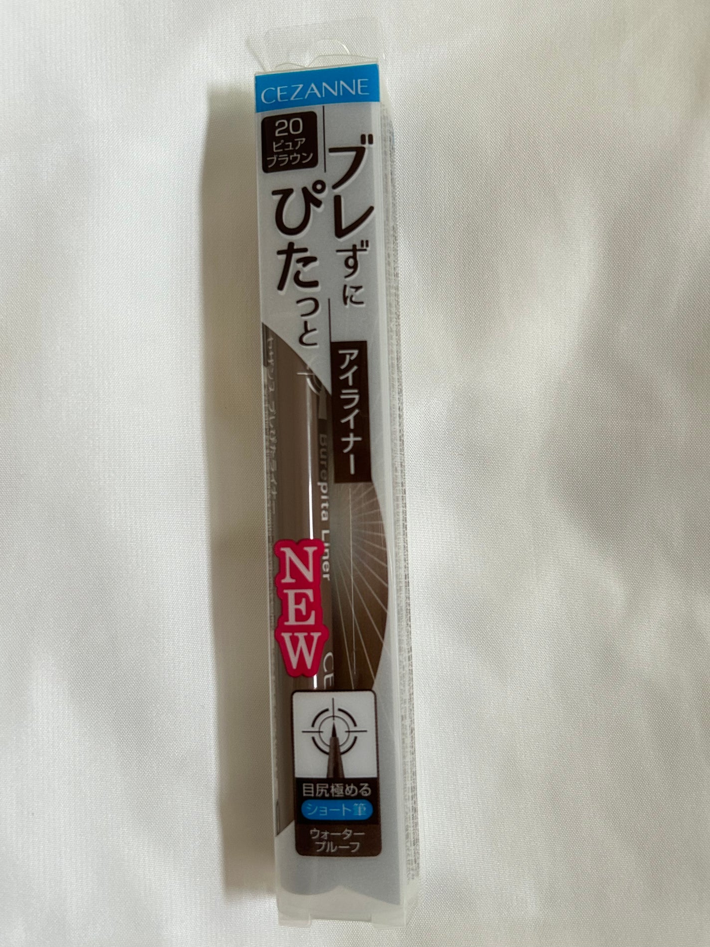 ブレぴたライナー/CEZANNE/アイライナーを使ったクチコミ(4枚目)