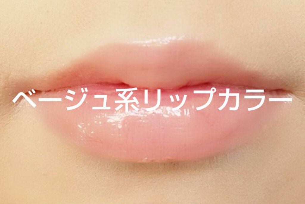 カラーバースト ラッカー バーム/REVLON/口紅を使ったクチコミ(4枚目)