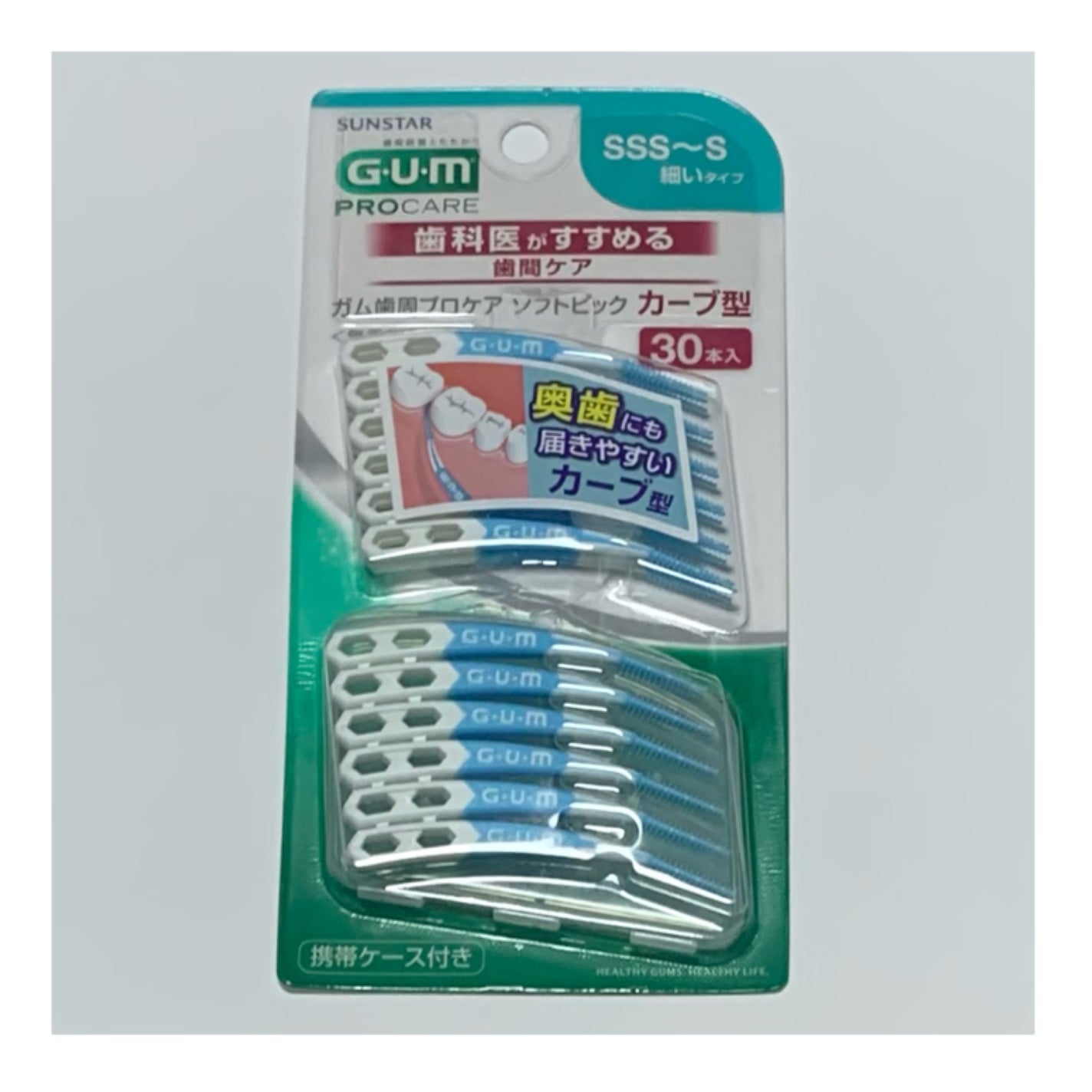 歯周プロケア ソフトピック/GUM/デンタルフロス・歯間ブラシを使ったクチコミ(2枚目)