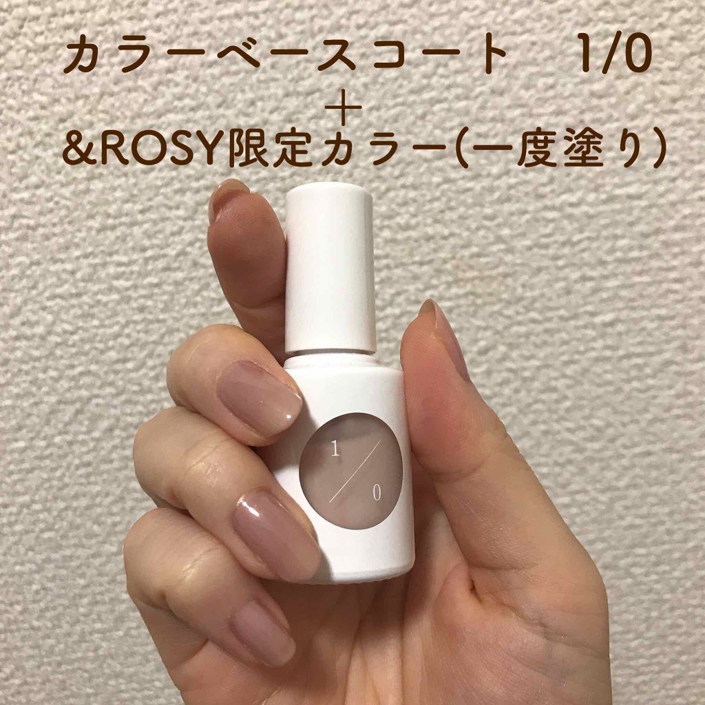 nail oil 24:45/uka/ネイルオイル・トリートメントを使ったクチコミ(2枚目)