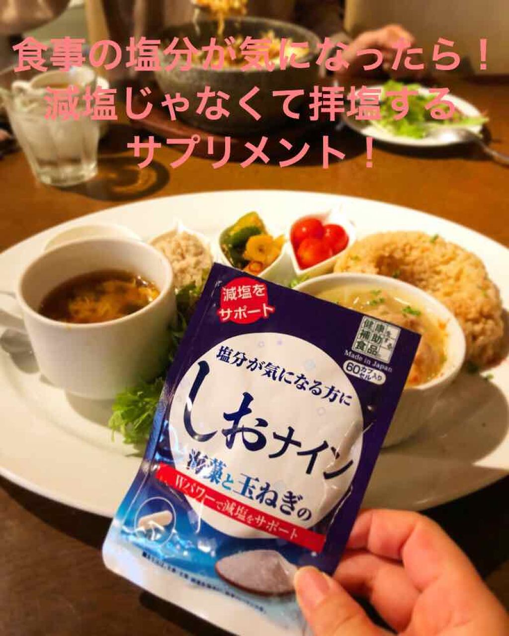 を使ったクチコミ（2枚目）