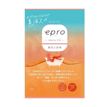 薬用入浴剤 エプロ メディカルスパ / epro