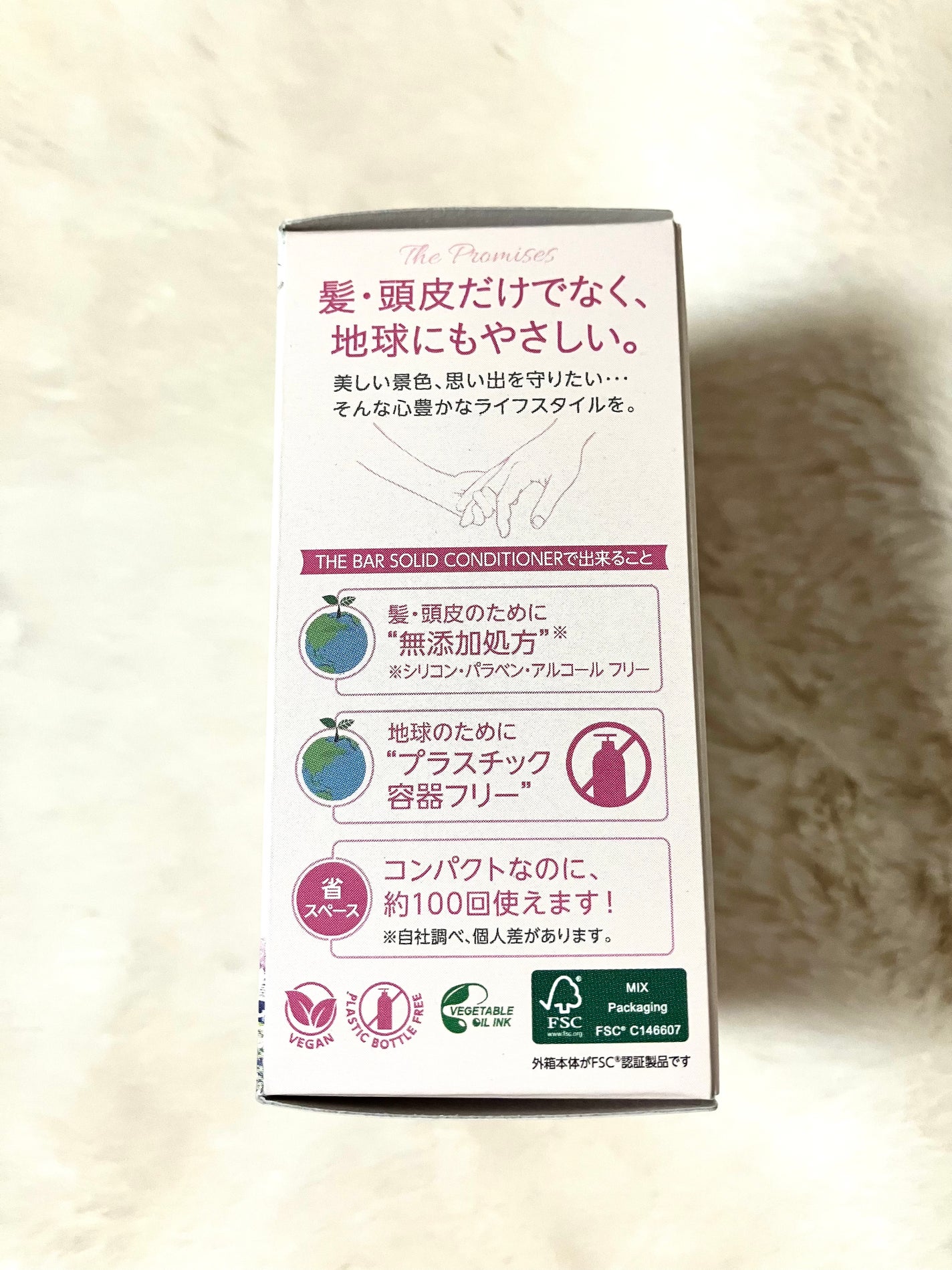 The BAR シャンプー/コンディショナー Sakura/マックス/市販シャンプーを使ったクチコミ(6枚目)