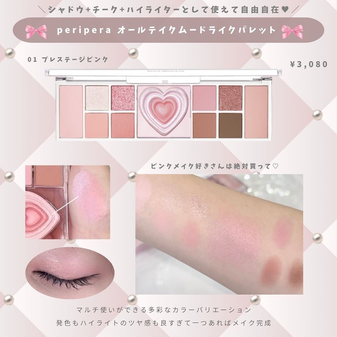 シャドウパレット/dasique/アイシャドウパレットを使ったクチコミ(6枚目)