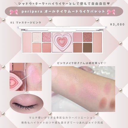 シャドウパレット/dasique/アイシャドウパレットを使ったクチコミ(6枚目)