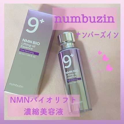 9番 NMNバイオリフト濃縮美容液/numbuzin/美容液を使ったクチコミ(1枚目)