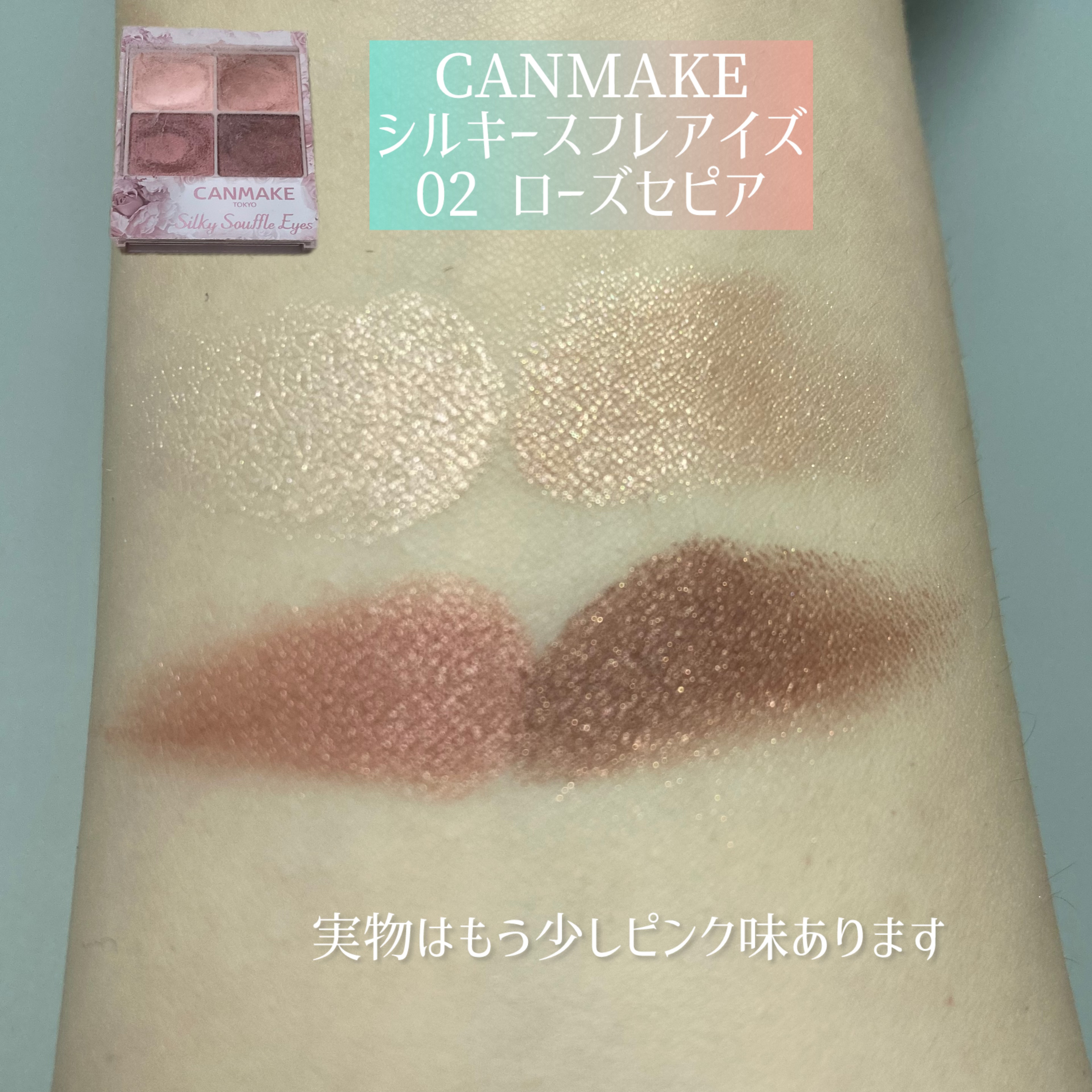 クイックラッシュカーラー/キャンメイク/マスカラ下地を使ったクチコミ（3枚目）