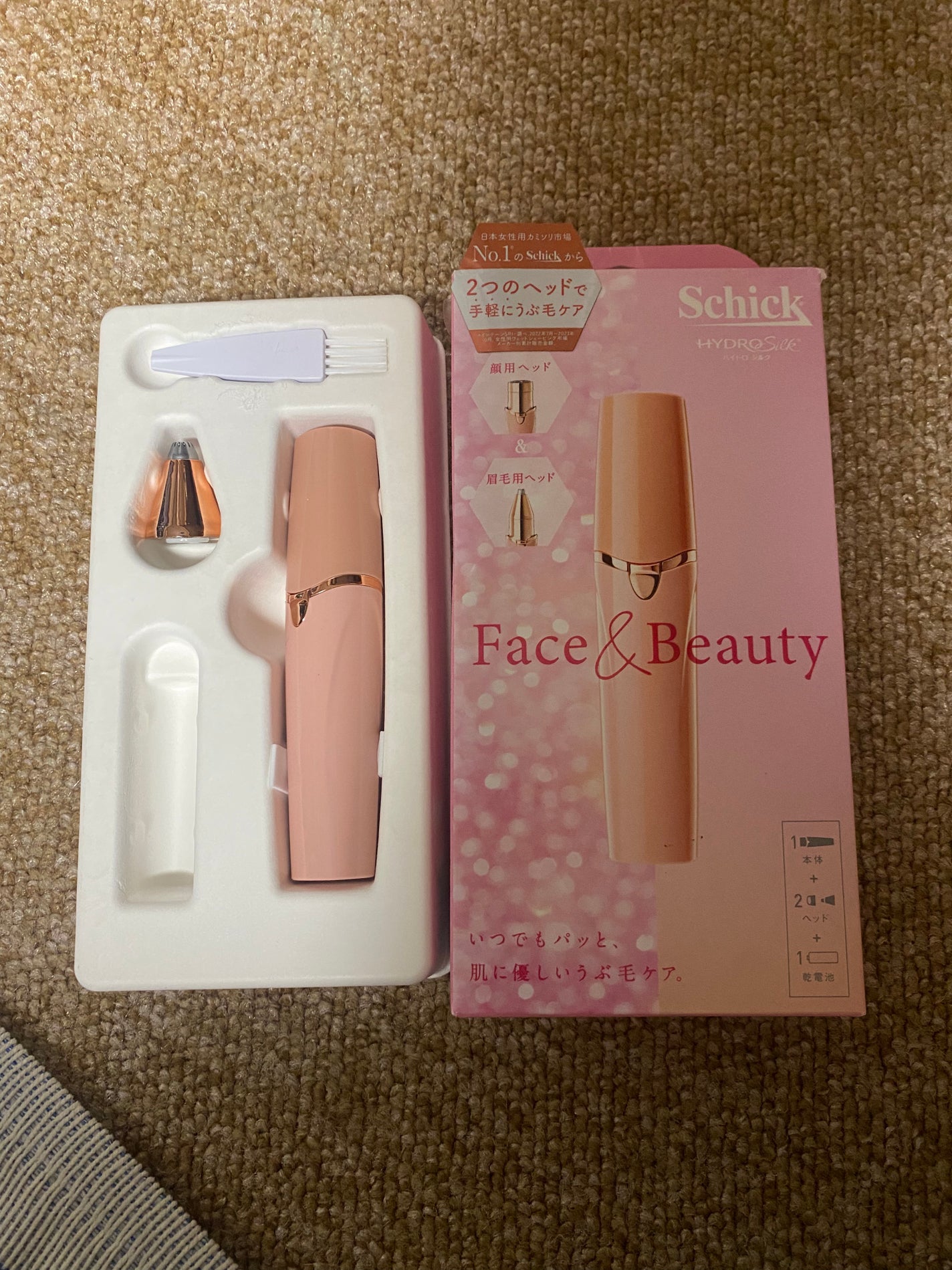 プレミア敏感肌用 Lディスポ/シック/シェーバーを使ったクチコミ(2枚目)