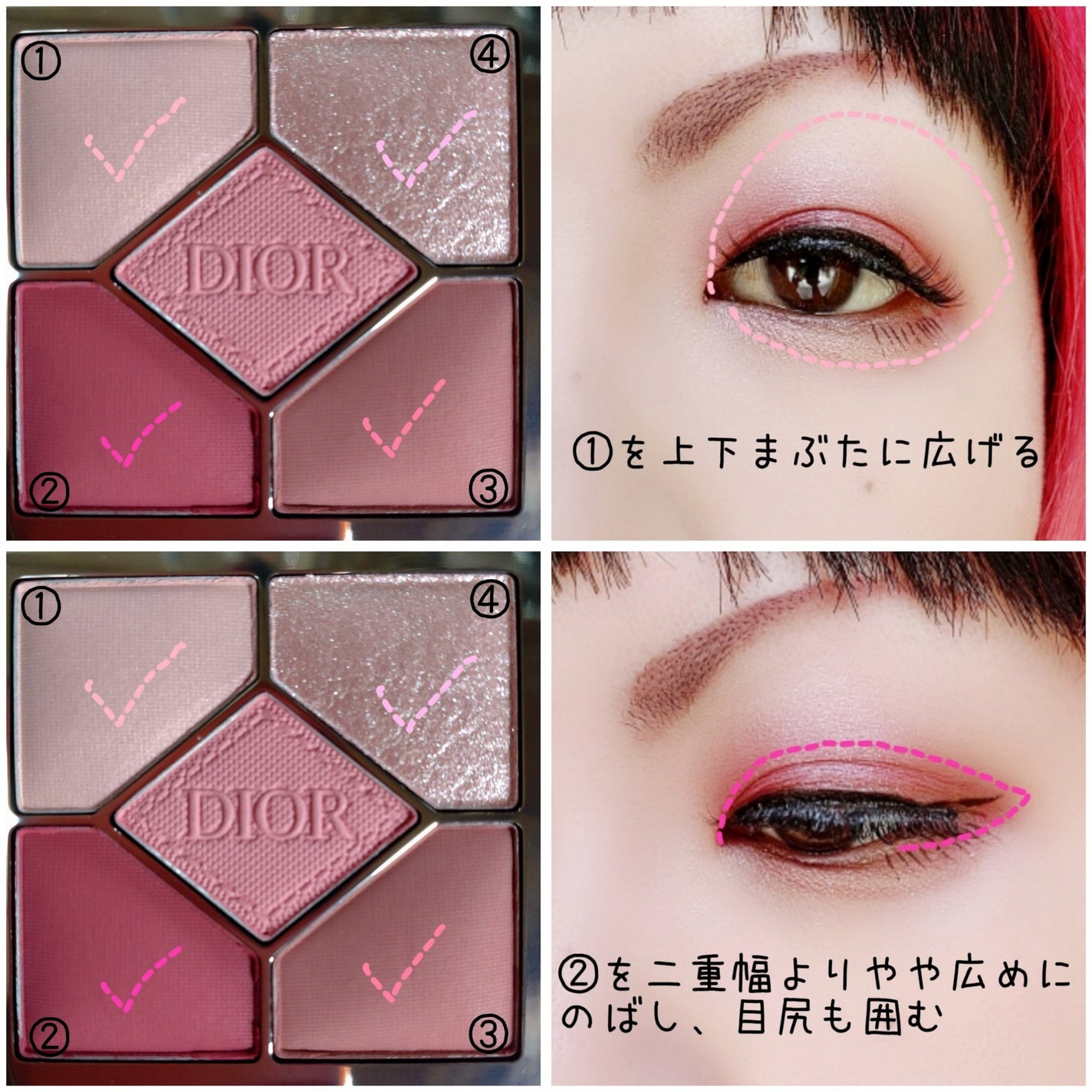 ディオールショウ サンク クルール/Dior/アイシャドウを使ったクチコミ(2枚目)