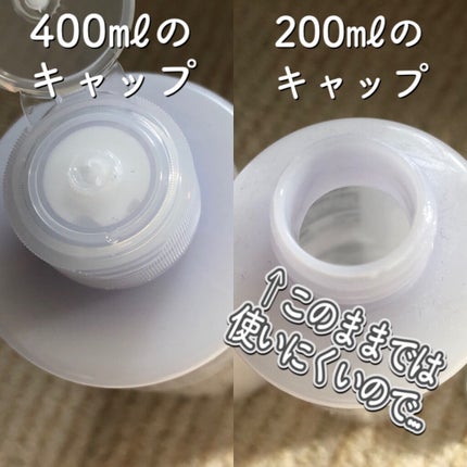 乳液・敏感肌用・さっぱりタイプ/無印良品/乳液を使ったクチコミ(4枚目)