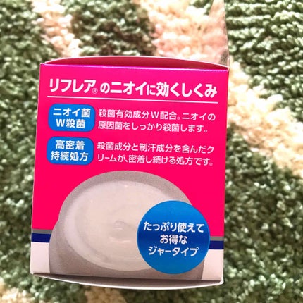 メンソレータム リフレア デオドラントクリーム/リフレア/デオドラント・制汗剤を使ったクチコミ(4枚目)