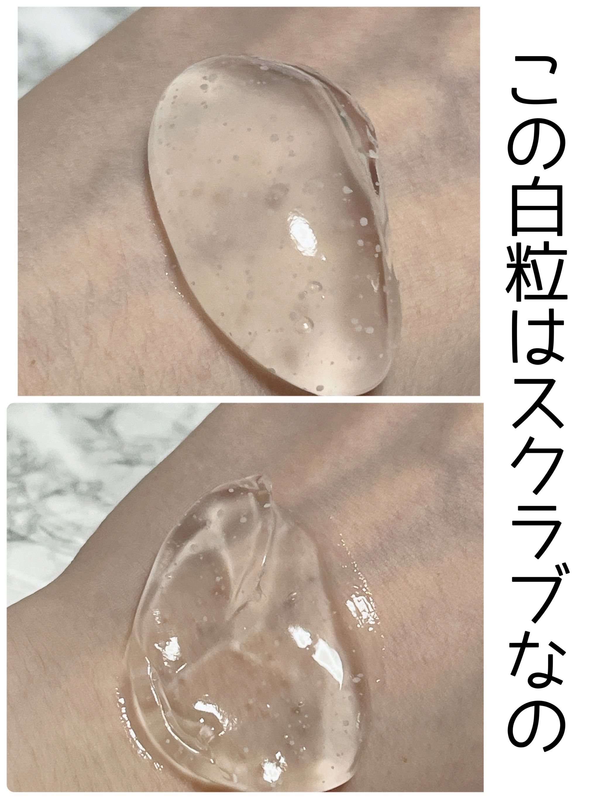 クラリファイング ジュレウォッシュ/オルビス/その他洗顔料を使ったクチコミ（2枚目）