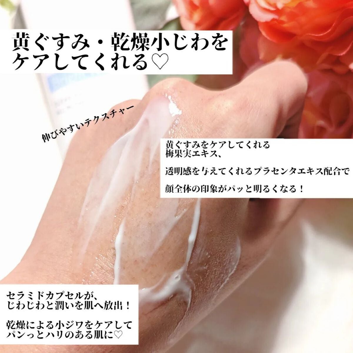 プロテクトバリアブライトリッチ/Macchia Label/オールインワン化粧品を使ったクチコミ(3枚目)