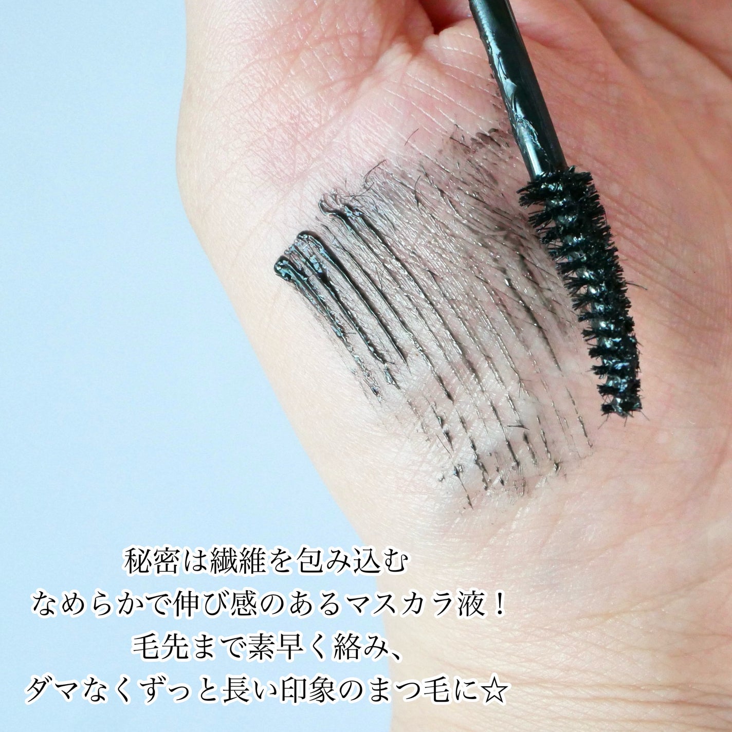 ハイパーリフトマスカラ/D-UP/マスカラを使ったクチコミ(3枚目)