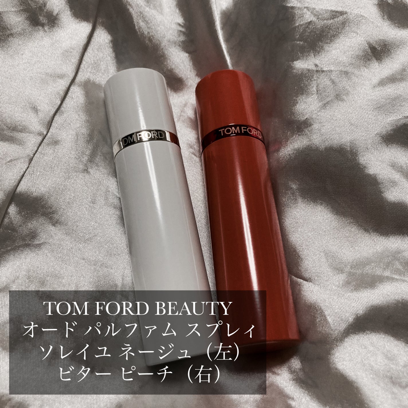 ソレイユ ネージュ オード パルファム スプレィ/TOM FORD BEAUTY/香水(レディース)を使ったクチコミ(2枚目)