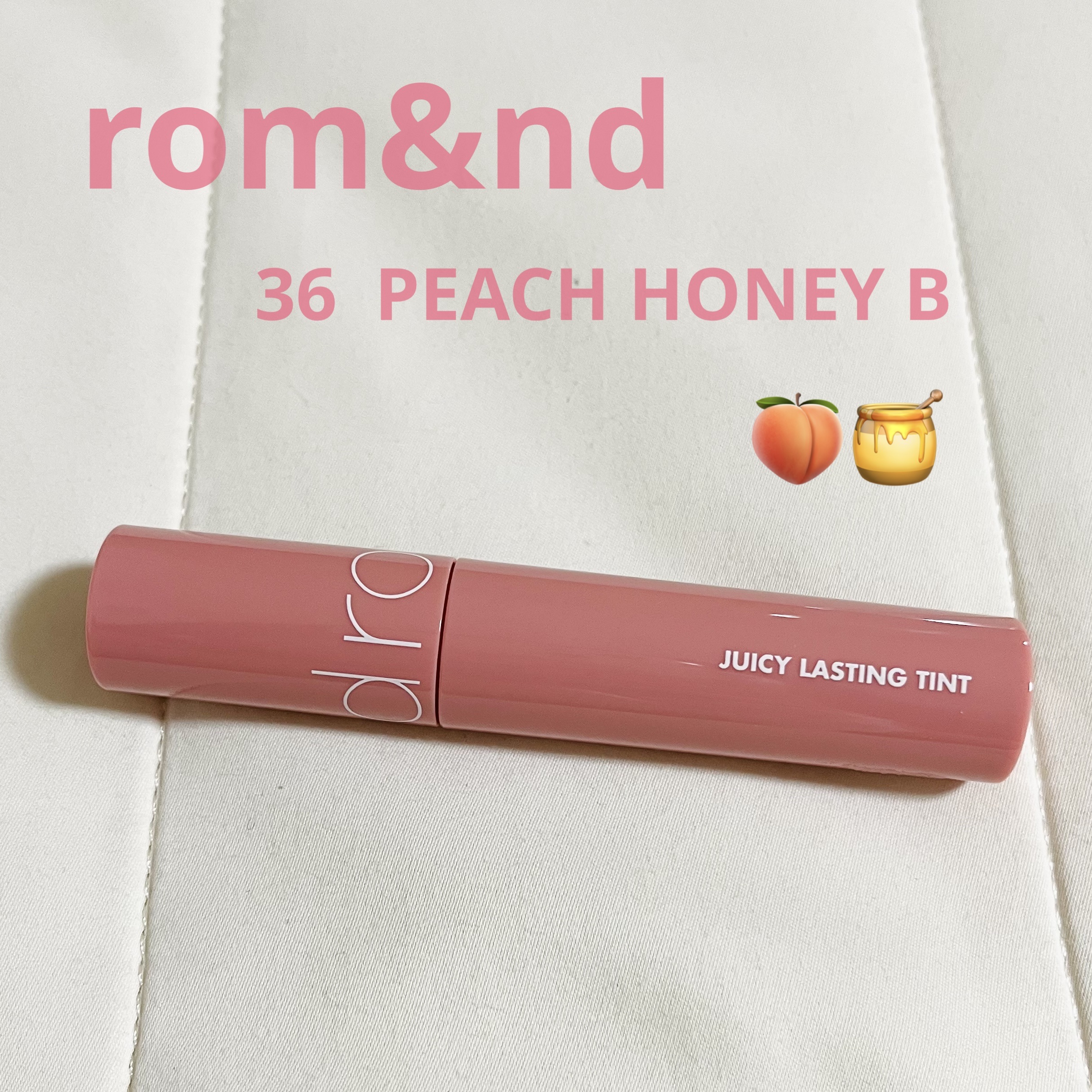 【使った商品】

✔︎rom&nd　ジューシーラスティングティント
     36   peach honey b


【色味】
　まさに桃とはちみつって感じのまろやかピーチ


【色もち】
　ティントなので色持ち◎
　みたままの色がしっか