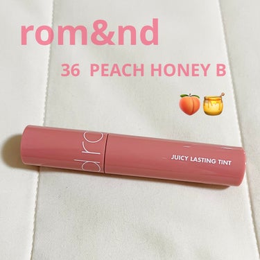 【使った商品】

✔︎rom&nd　ジューシーラスティングティント
     36   peach honey b


【色味】
　まさに桃とはちみつって感じのまろやかピーチ


【色もち】
　ティント