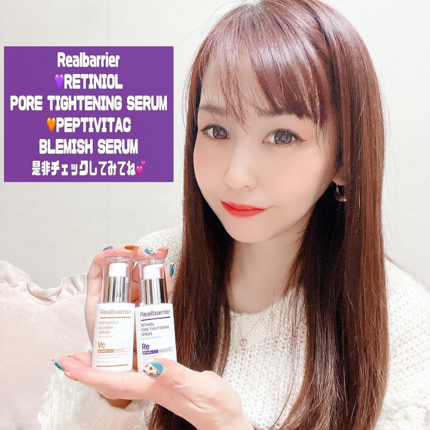 kchan on LIPS 「。・:+°。#PR・:+°。@realbarrier_jp_o..」(6枚目)