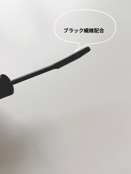 エテュセ アイエディション (マスカラベース)/ettusais/マスカラ下地を使ったクチコミ(2枚目)