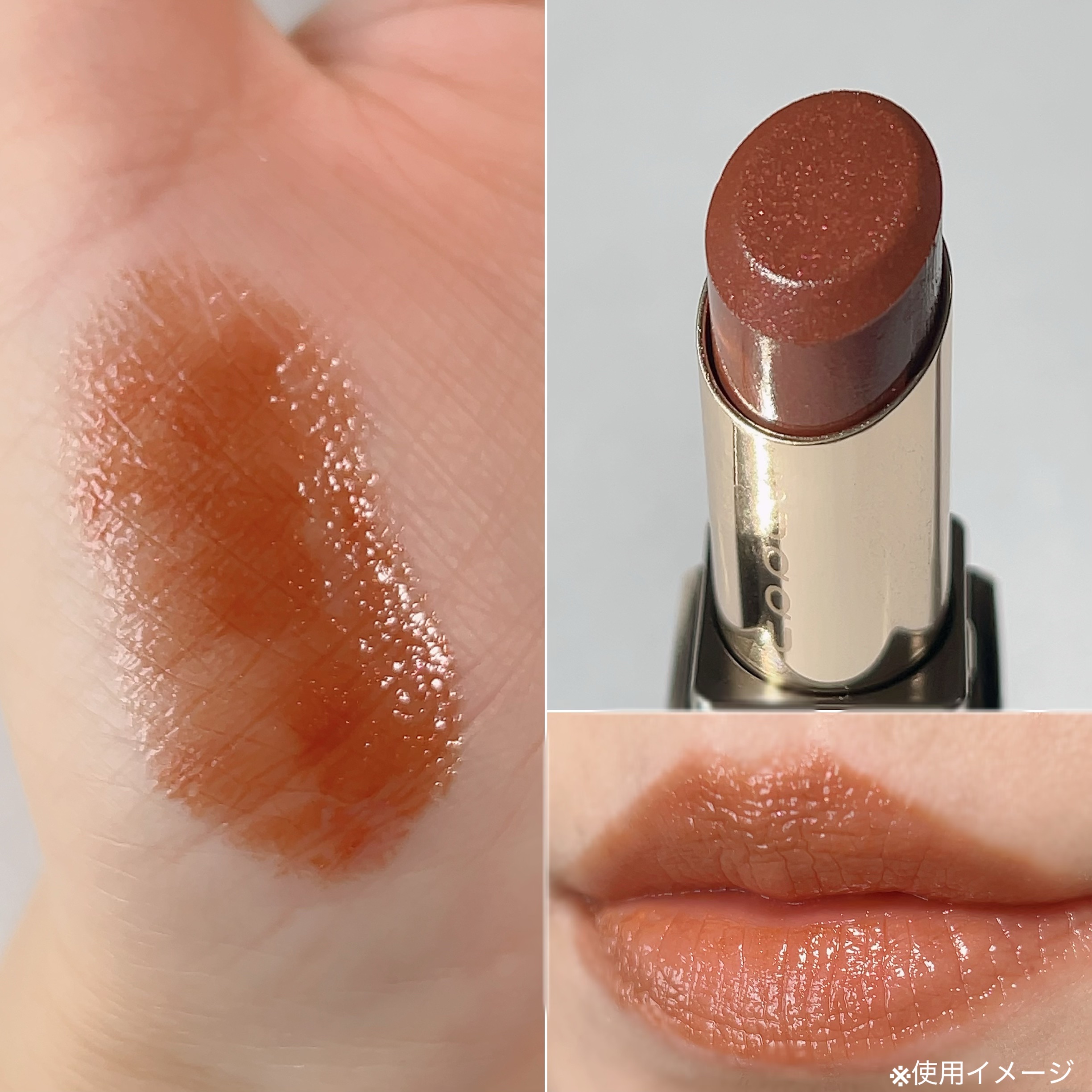 モイスチャー グレイズ リップスティック/SUQQU/口紅を使ったクチコミ（2枚目）