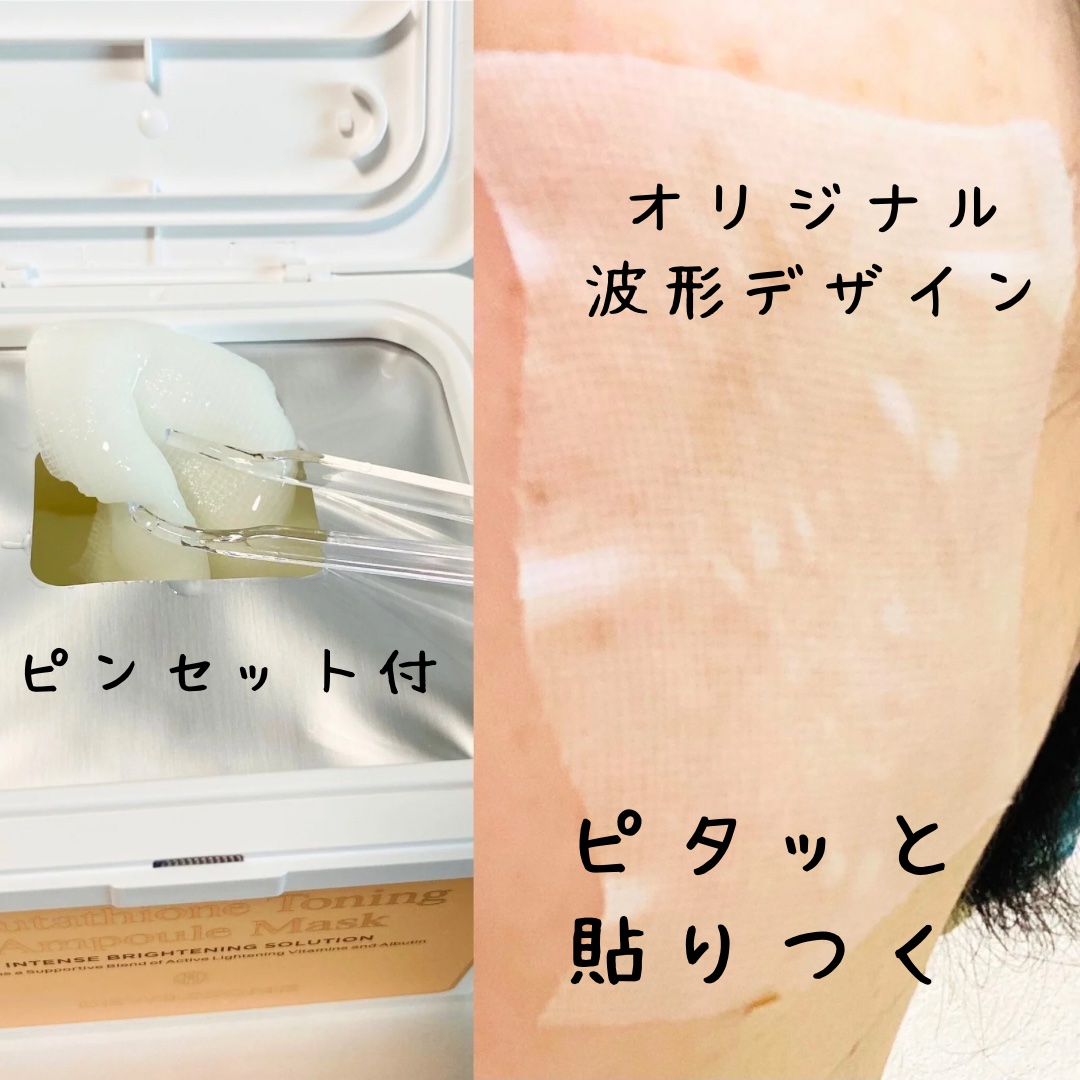 を使ったクチコミ（3枚目）