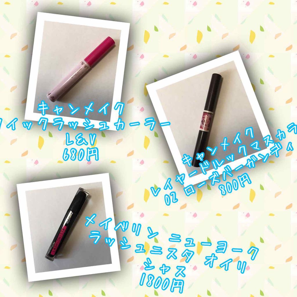 クリーミータッチライナー/キャンメイク/ジェルアイライナーを使ったクチコミ（2枚目）