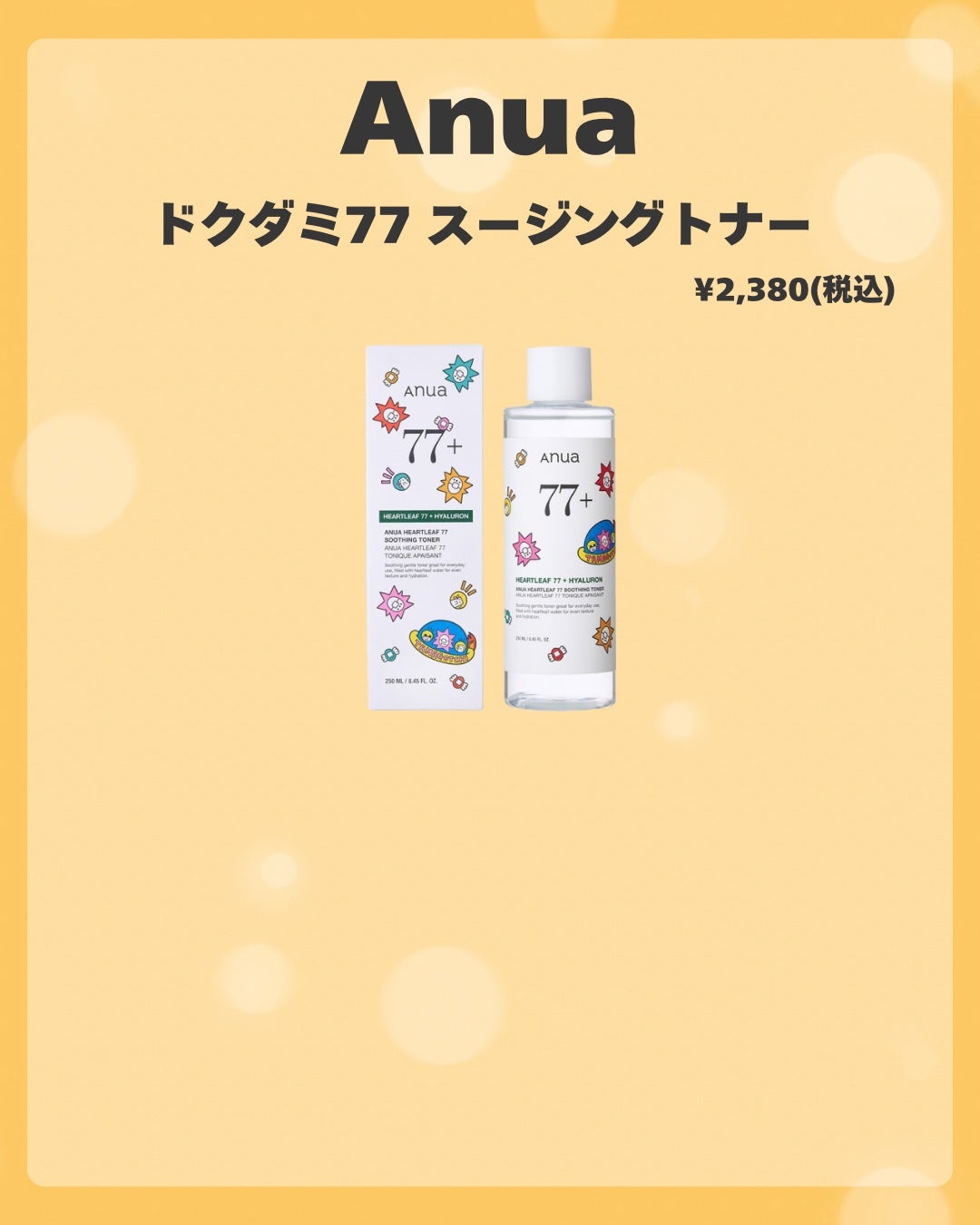 エッセンスインヘアミルク/オルビス/ヘアミルクを使ったクチコミ(5枚目)