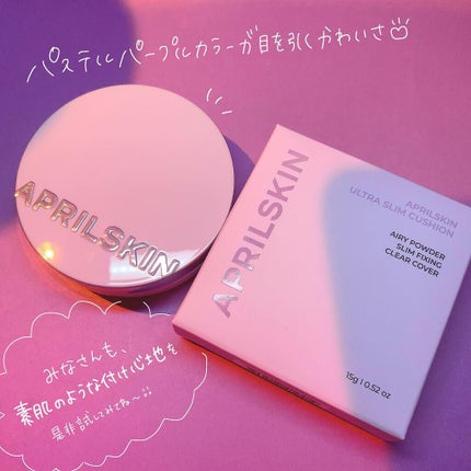 ウルトラスリムクッション+レフィルセット/APRILSKIN/クッションファンデーションを使ったクチコミ(5枚目)
