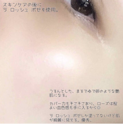 24  ミネラルUVコンシーラー/24h cosme/パレットコンシーラーを使ったクチコミ(2枚目)