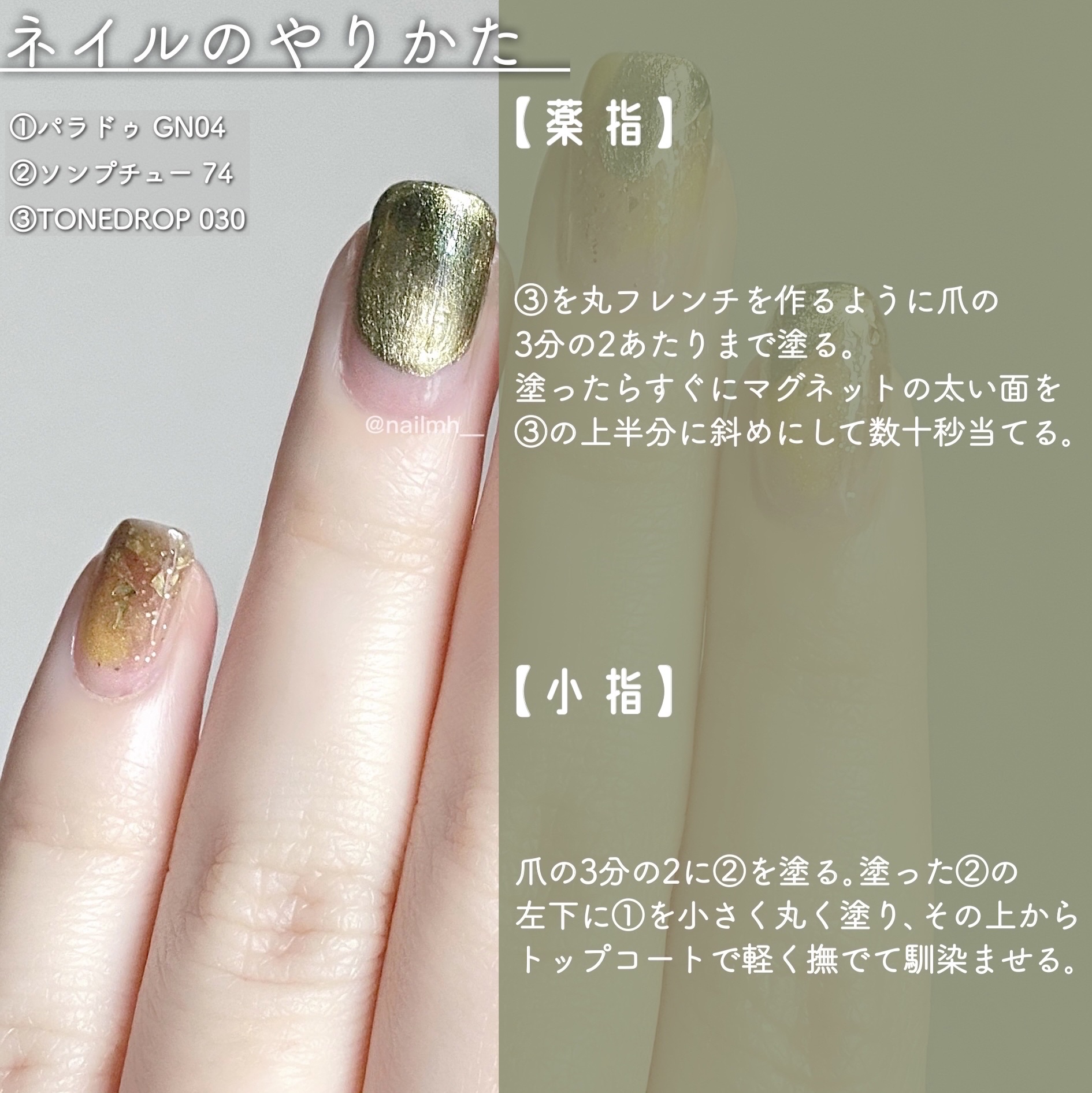 終了致しました！！パラドゥネイル３色セット 終了致しました！！パラドゥネイル3色セット