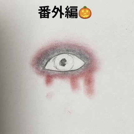 メイクアップカラーバリエーション 628/ブラック/チャコット・コスメティクス/単色アイシャドウの画像