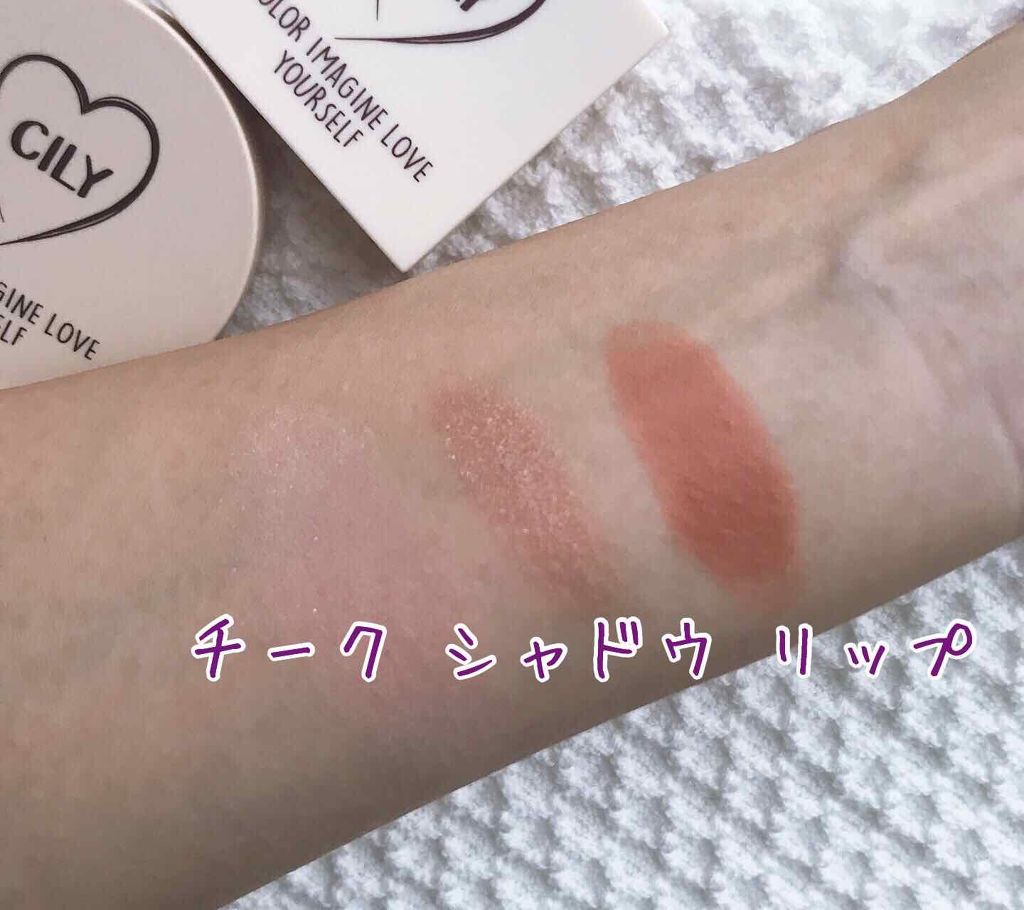 シルキーリップ/CILY/口紅を使ったクチコミ(4枚目)