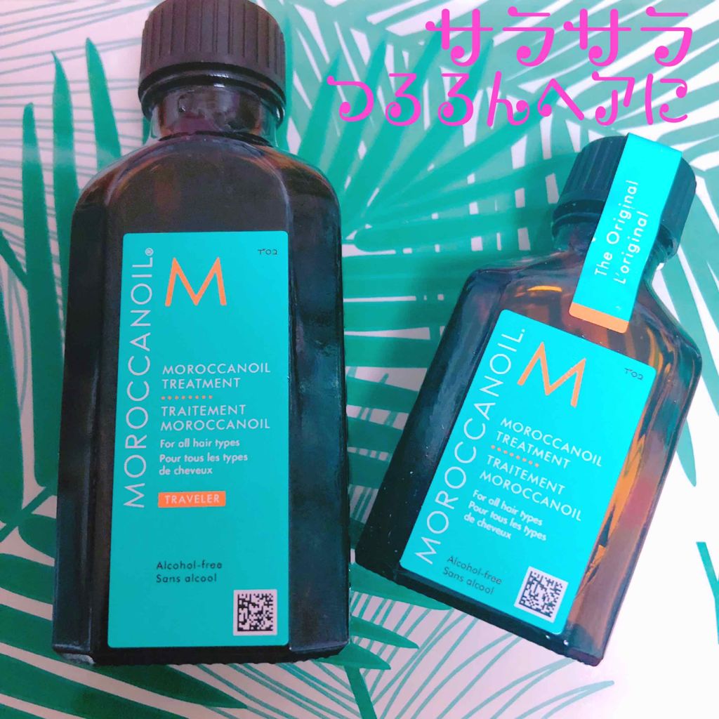 モロッカンオイル トリートメント/モロッカンオイル/ヘアオイルを使ったクチコミ(1枚目)