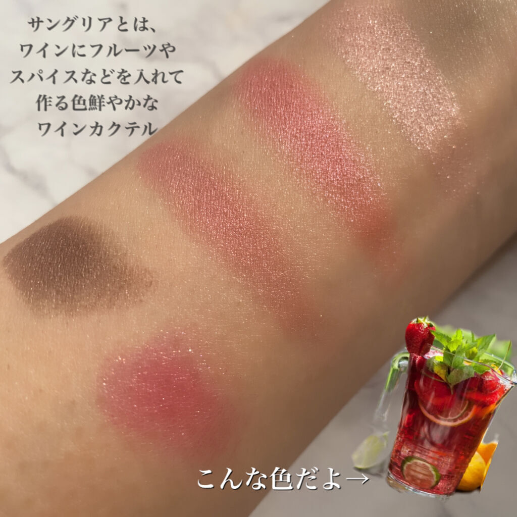 ショコラスウィート アイズ/リンメル ロンドン/アイシャドウパレットを使ったクチコミ（3枚目）