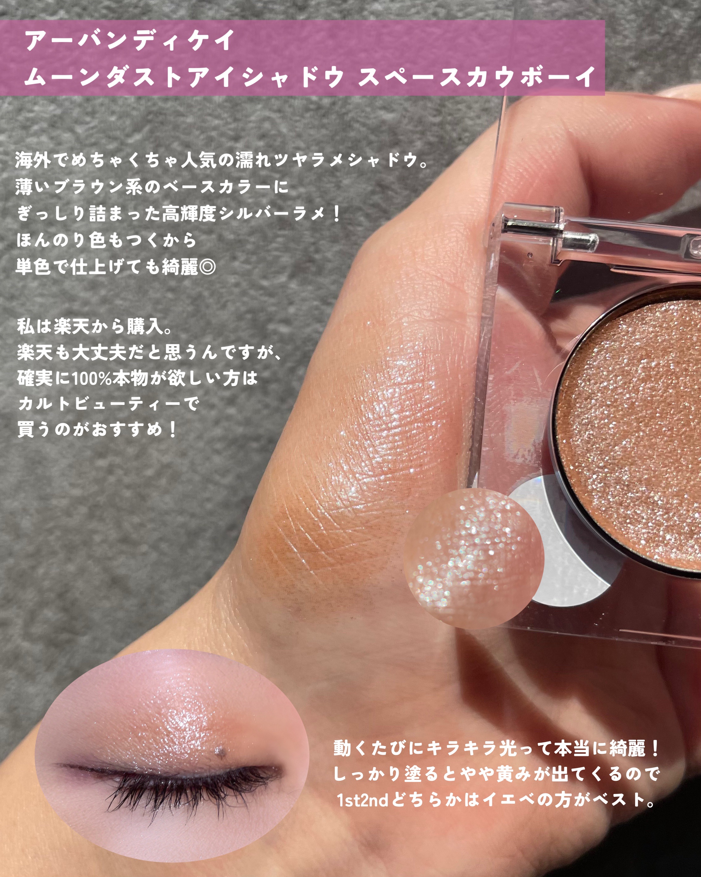 を使ったクチコミ（2枚目）