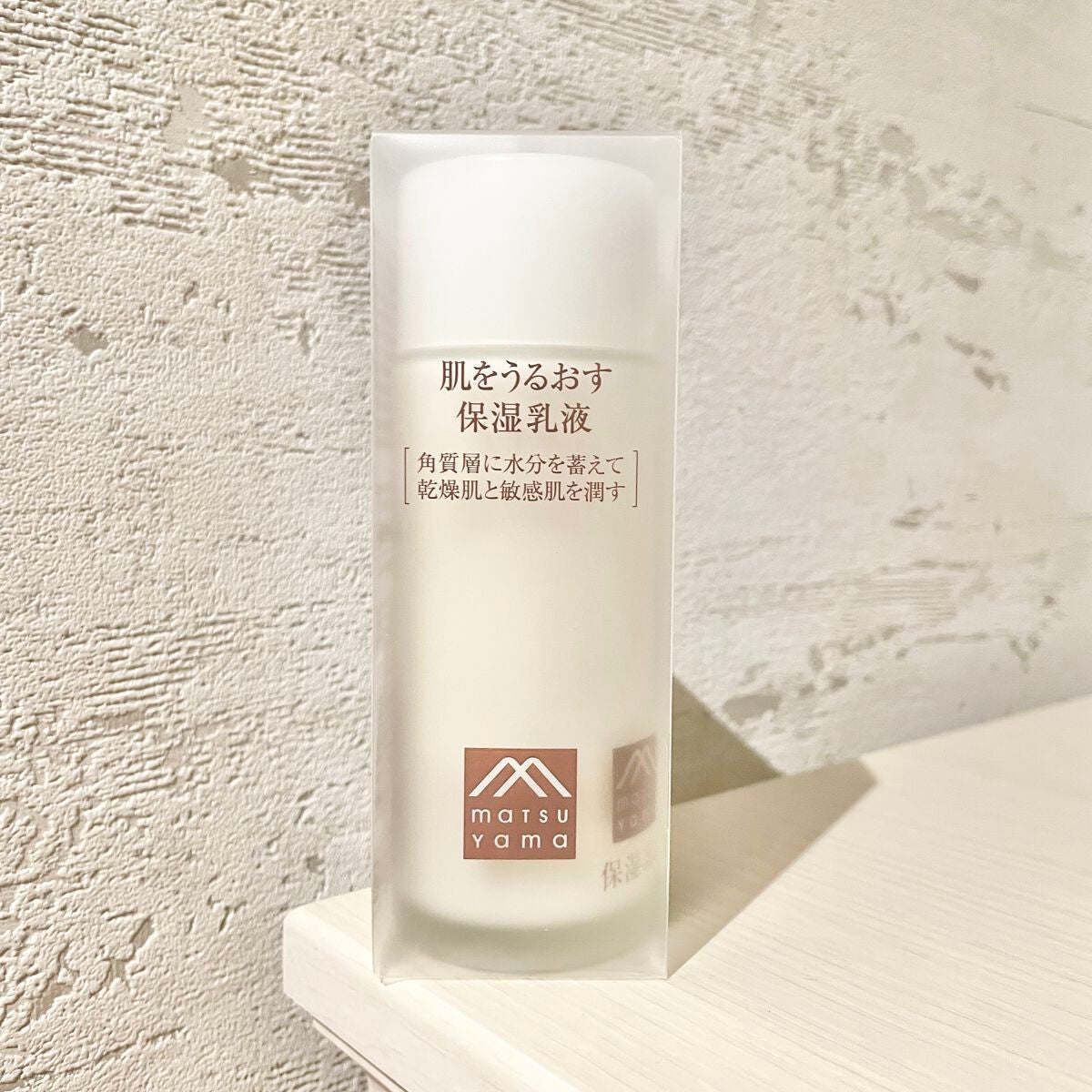 保湿浸透水モイストリッチ/肌をうるおす保湿スキンケア/化粧水を使ったクチコミ(2枚目)