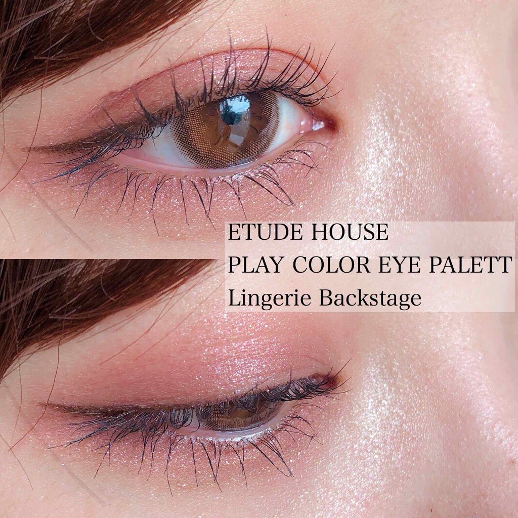 プレイカラーアイパレット ランジェリーバックステージ/ETUDE/アイシャドウパレットを使ったクチコミ（1枚目）