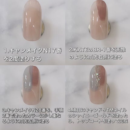 ネイルエナメルカラー BR-1/KATE/マニキュアの画像