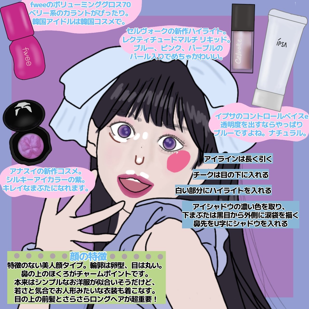 アナ スイ シルキー アイカラー/ANNA SUI/単色アイシャドウを使ったクチコミ（2枚目）