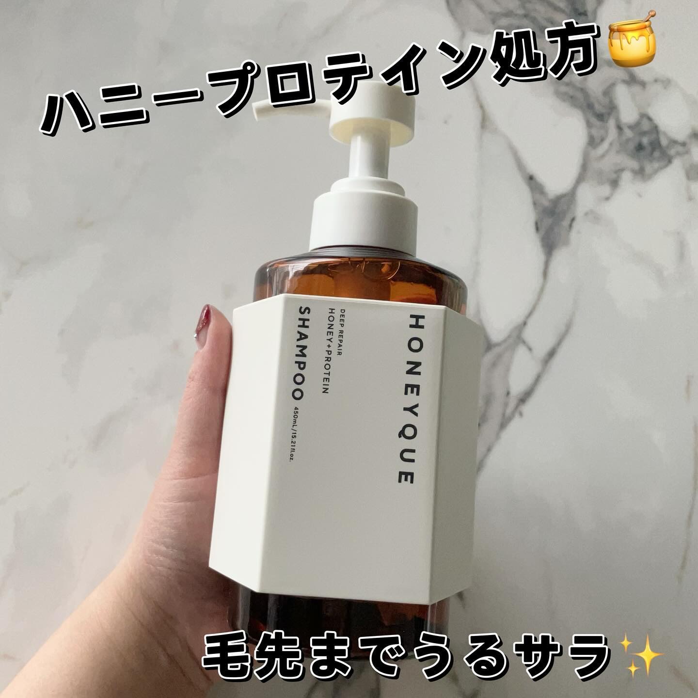 ディープリペア シャンプー モイスト／ヘアトリートメント モイスト/ハニーク/市販シャンプーを使ったクチコミ（1枚目）