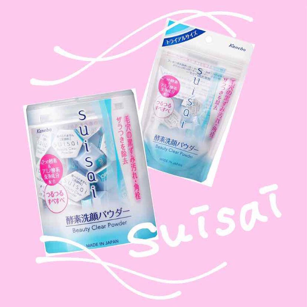 スイサイ ビューティクリア パウダーウォッシュ/suisai/洗顔パウダーを使ったクチコミ（1枚目）