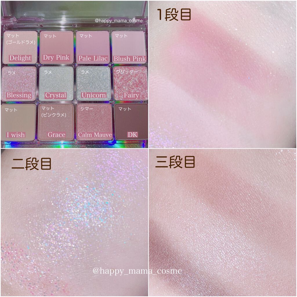 グラムチェンジマルチパレット/A.BLACK/マルチパレットを使ったクチコミ（2枚目）