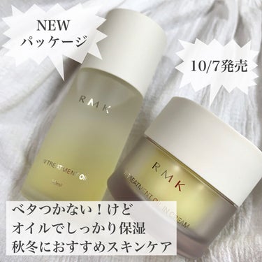 RMK Wトリートメントオイル/RMK/ブースター・導入液を使ったクチコミ（1枚目）